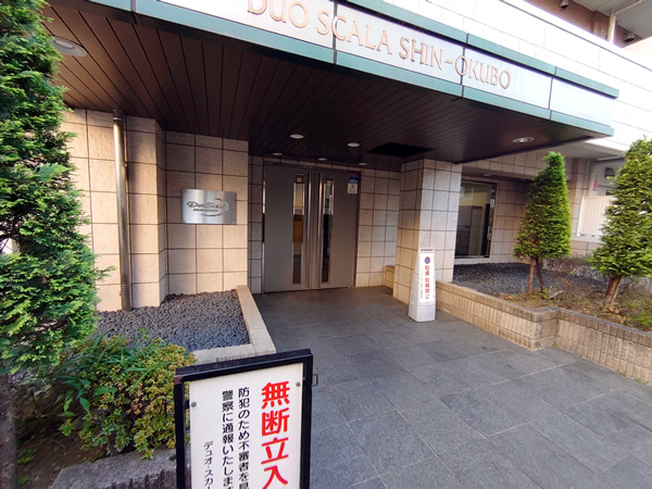 デュオスカーラ新大久保の外観