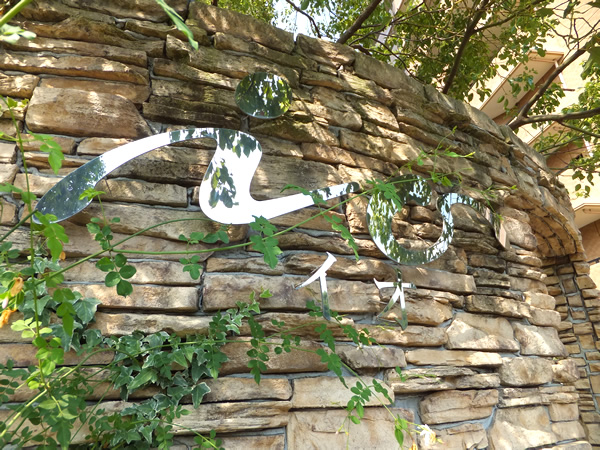 港北ニュータウンイオ7番館の外観