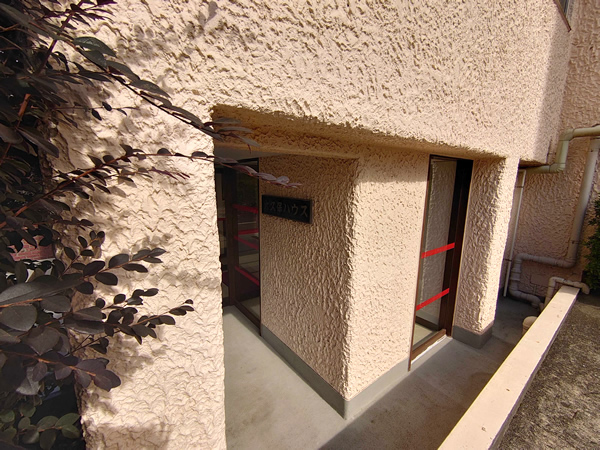 大久保ハウスの外観