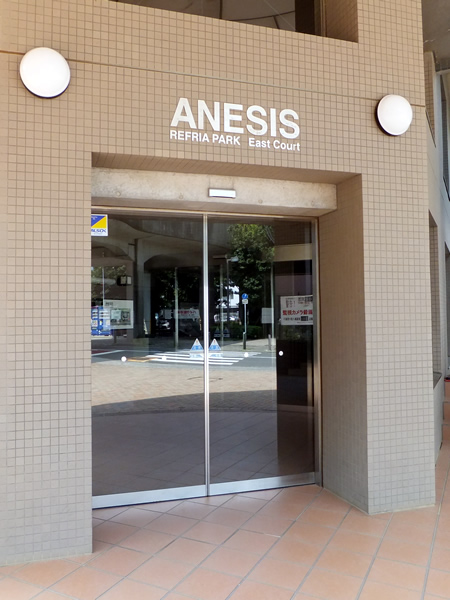 港北ニュータウンレフリアパークアネシスイーストコートの外観