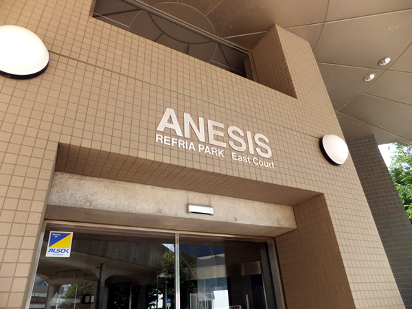 港北ニュータウンレフリアパークアネシスイーストコートの外観