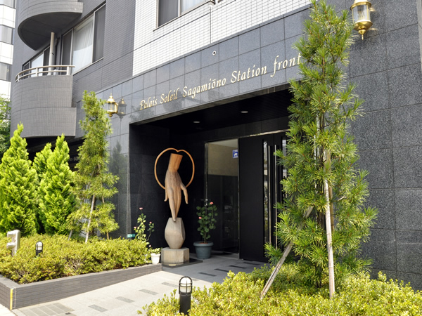 パレソレイユ相模大野ステーションフロントの外観