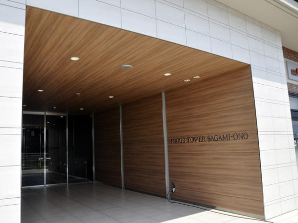 プラウドタワー相模大野の外観