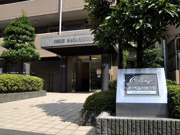 オーベル相模大野の外観