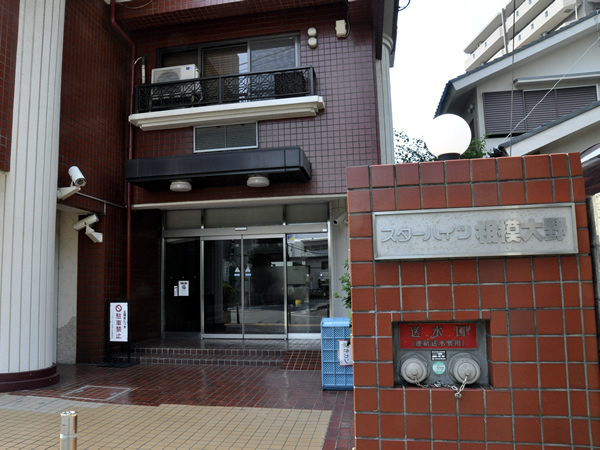 スターハイツ相模大野駅前の外観