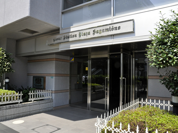 ライオンズステーションプラザ相模大野の外観