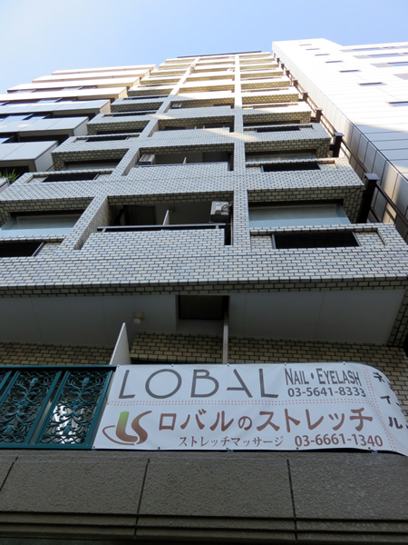 日本橋センチュリープラザの外観