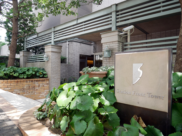 ステーションフロントタワーの外観