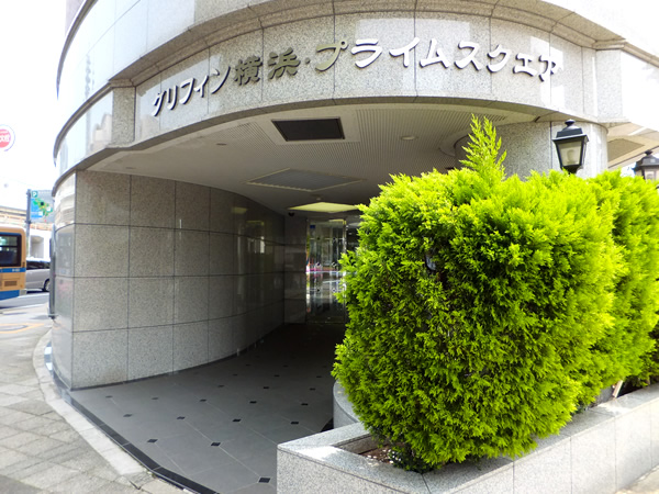 グリフィン横浜プライムスクエアの外観