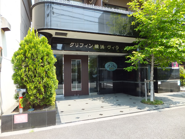 グリフィン横浜ヴィラの外観
