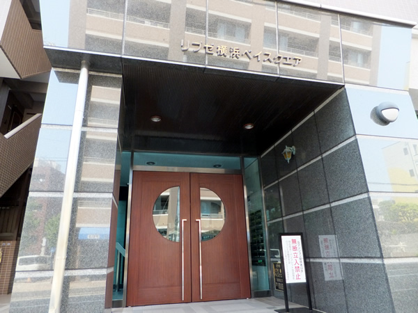 リブゼ横浜ベイスクエアの外観