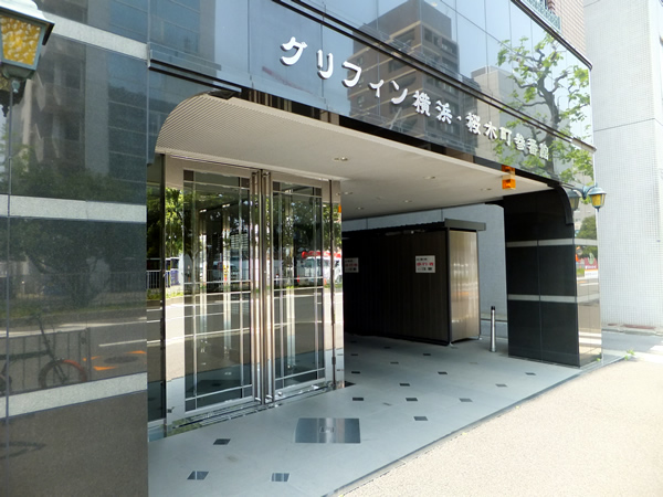 グリフィン横浜桜木町3番館の外観