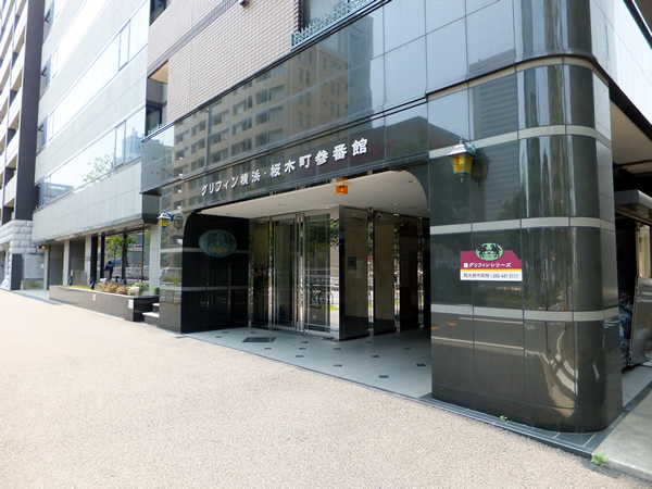 グリフィン横浜桜木町3番館の外観
