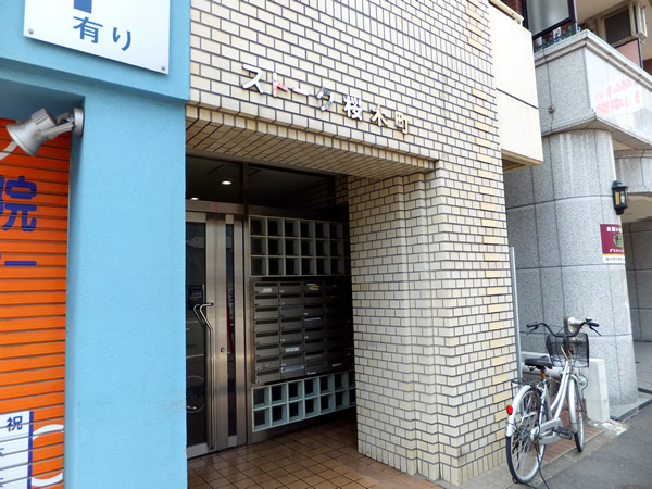 ストーク桜木町の外観