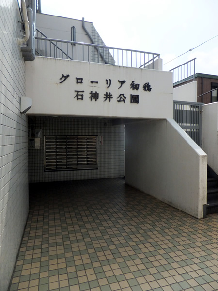 グローリア初穂石神井公園の外観
