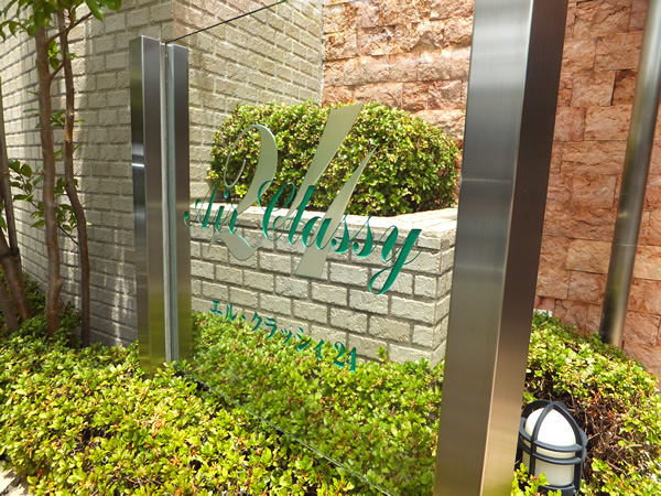 エルクレッシィ24の外観