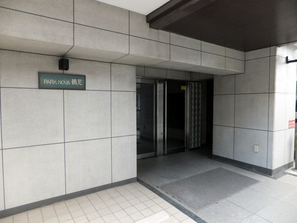 パークノヴァ鶴見の外観