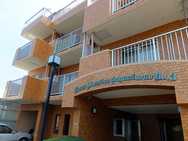 ライオンズマンション相模大野第３の外観