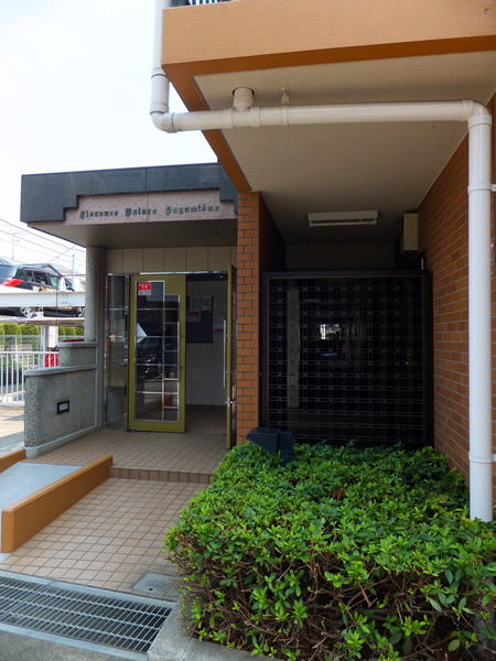 フローレンスパレス相模大野の外観