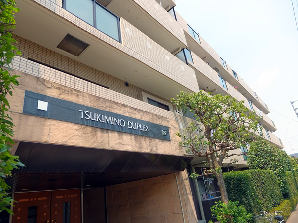 つきみ野デュープレックスの外観