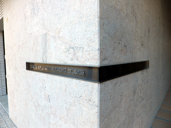 レアシス港北ブライトプレイスの外観