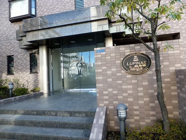 ルピナス綱島2番館の外観