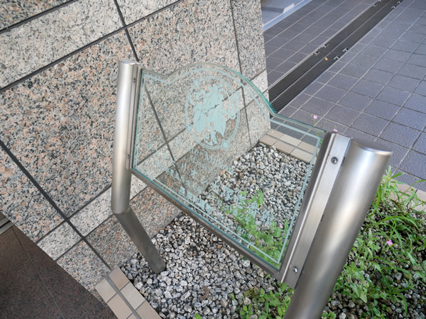 サンテミリオン大塚1番館の外観