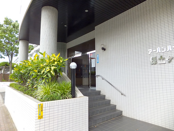 アーバンハイツ保土ヶ谷の外観