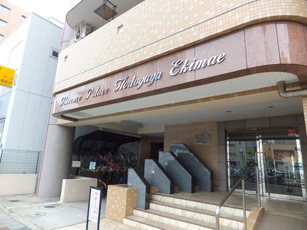 フローレンスパレス保土ヶ谷駅前の外観