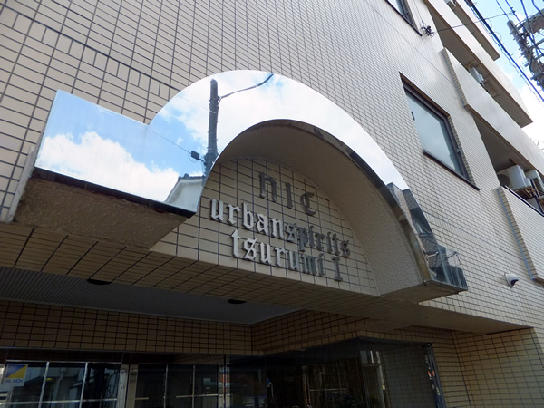 ニックアーバンスピリッツ鶴見1の外観