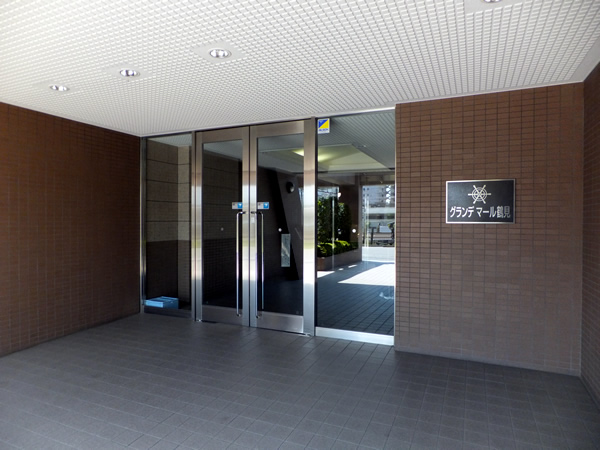 グランデマール鶴見の外観