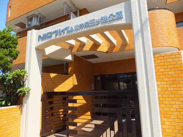 ニックハイム北寺尾三ッ池公園の外観