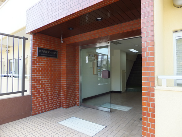 第2内匠マンションの外観