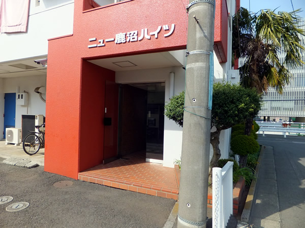 ニュー鹿沼ハイツの外観