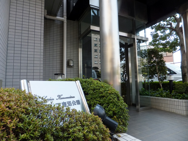 ソフィア鹿沼公園の外観