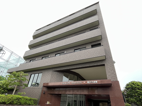ドラゴンマンション藤沢2番館の外観