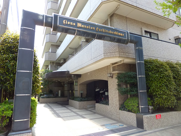 ライオンズマンション淵野辺駅前の外観