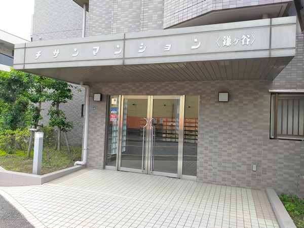 チサンマンション鎌ヶ谷の外観