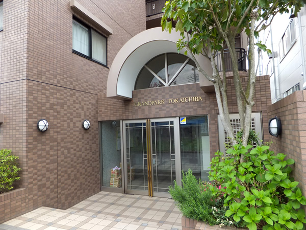 グランパーク十日市場の外観