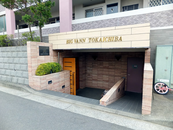 ビッグヴァン十日市場の外観