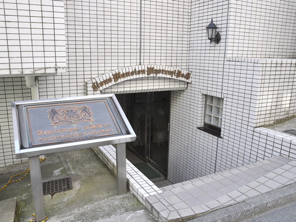 ライオンズマンション妙蓮寺第六の外観