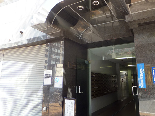 キャッスル桜木の外観