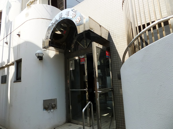 キャッスル野毛中央の外観