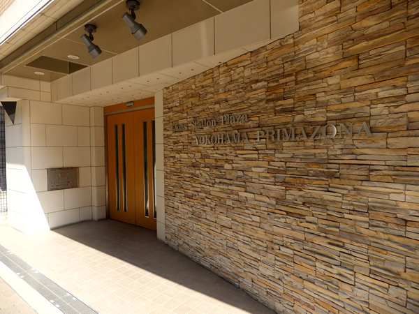 ライオンズステーションプラザ横濱プリマゾーナの外観