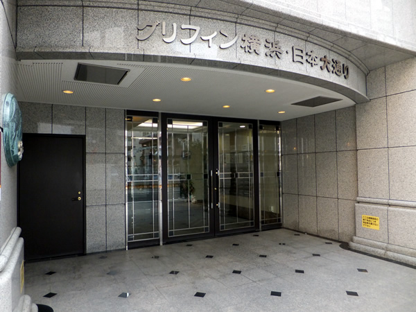 グリフィン横浜日本大通りの外観