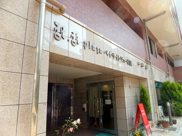 アールケープラザベイサイドヴュー横濱の外観