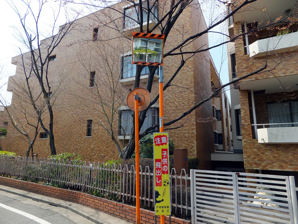 下落合シティハウスの外観