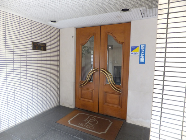 パレロワイヤル目白の外観