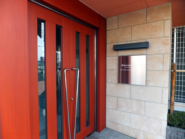 グランスイート中落合の外観