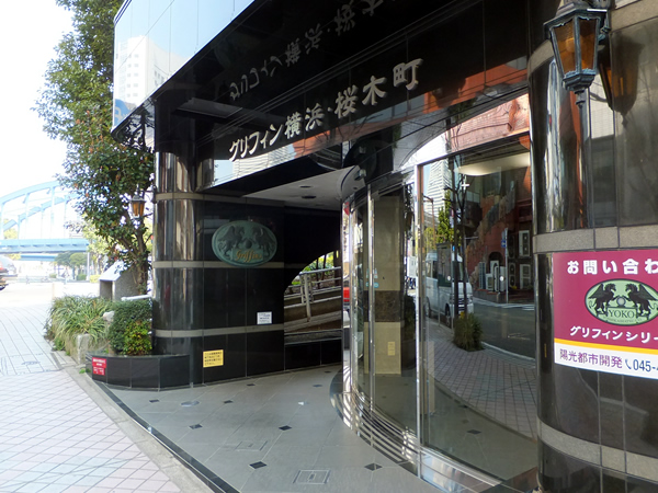 グリフィン横浜桜木町の外観